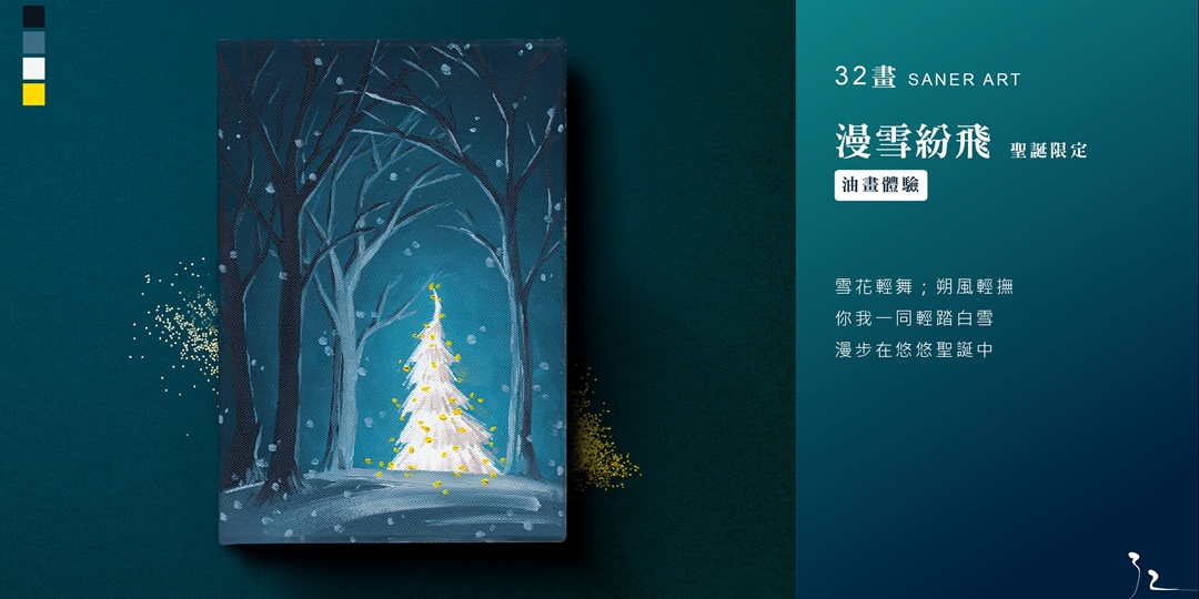 event-banner