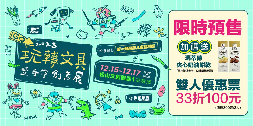 event-banner