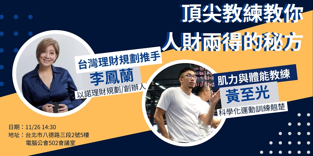 event-banner