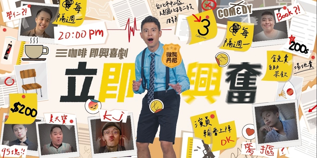 event-banner