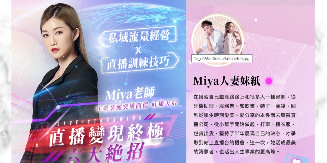 event-banner