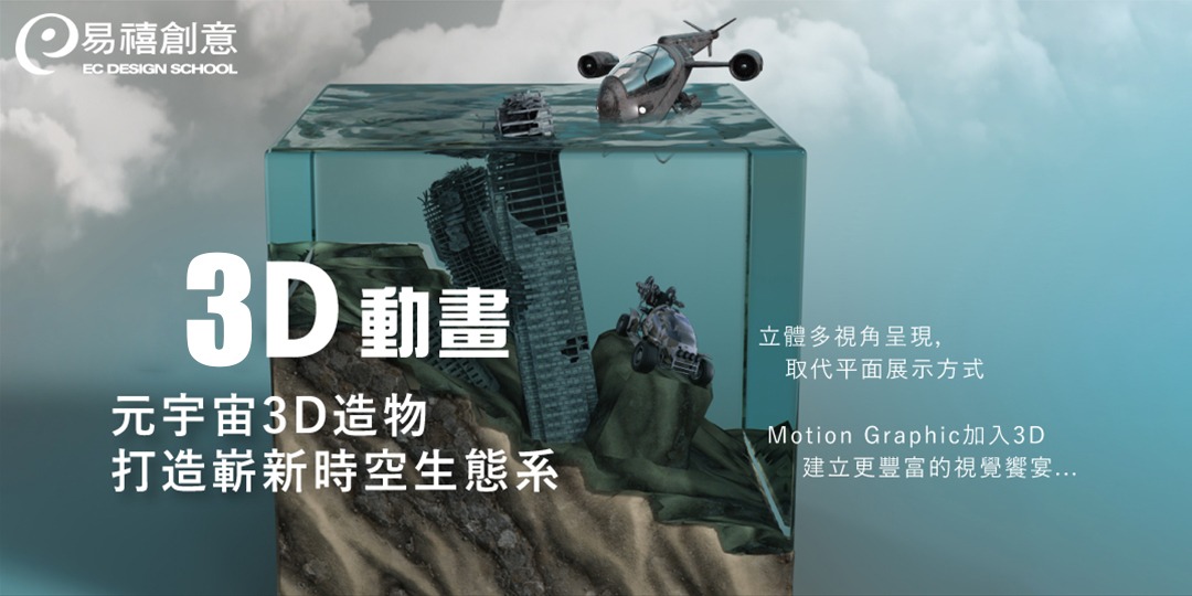 event-banner