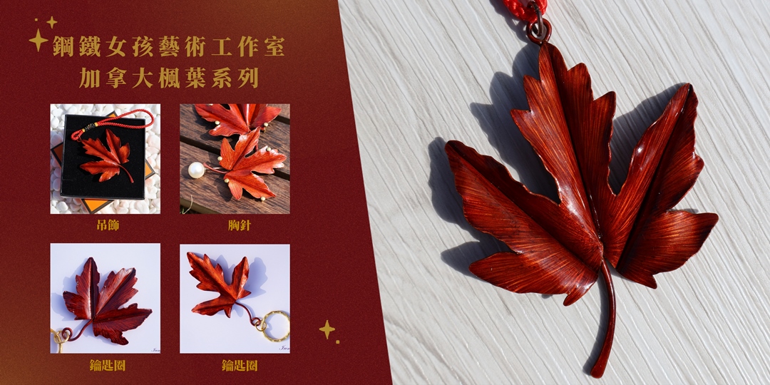 event-banner