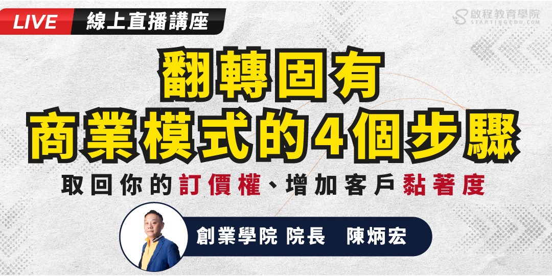 event-banner