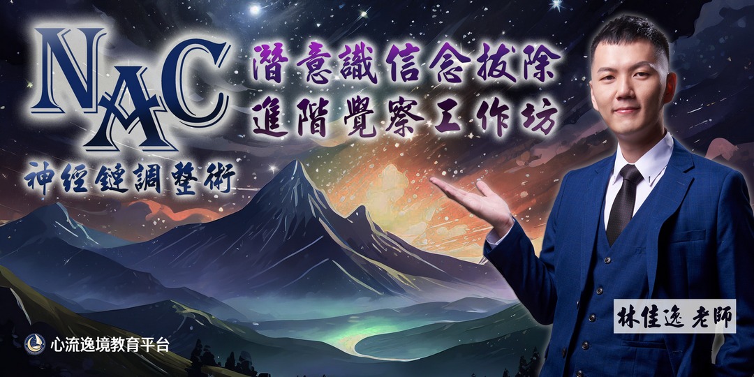 event-banner