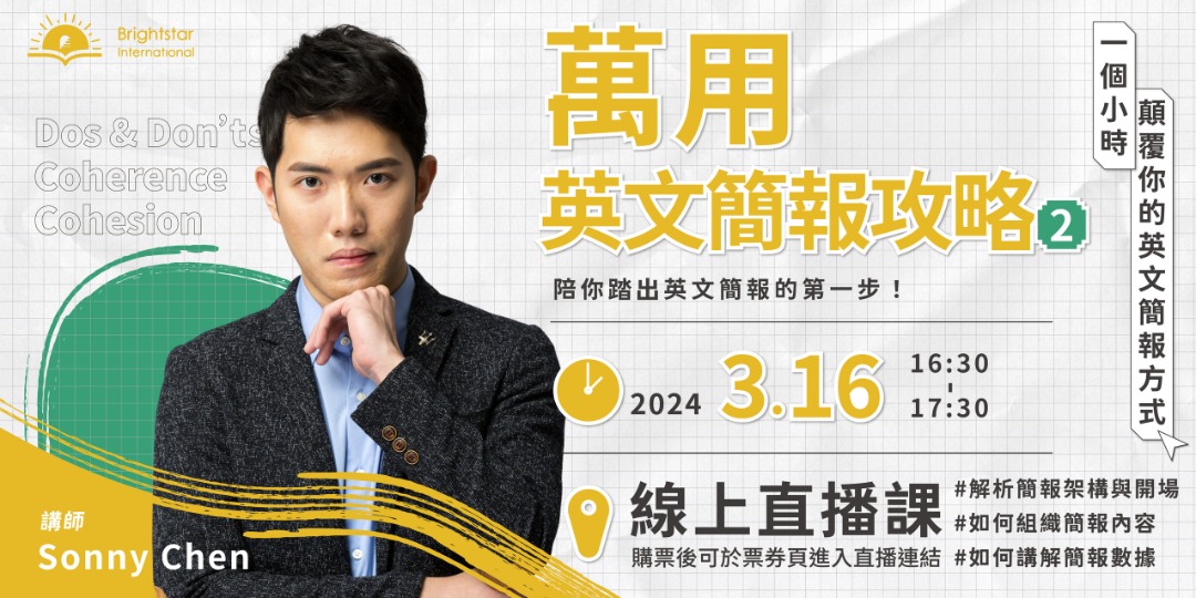 event-banner