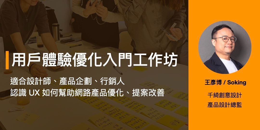 event-banner