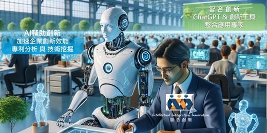 event-banner-ChatGPT應用工作坊_  提高ChatGPT描述能力與創新應用技巧