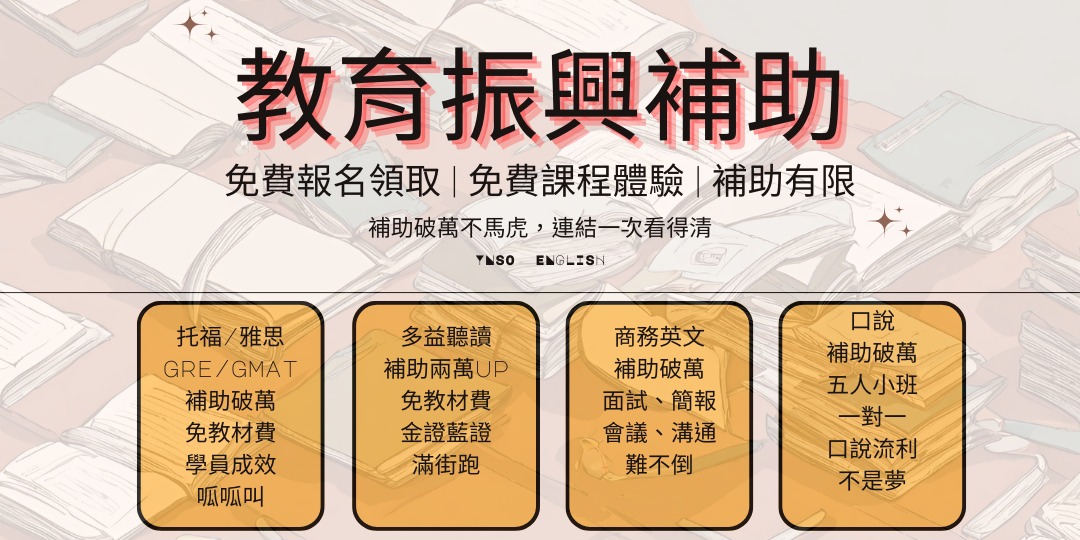 event-banner