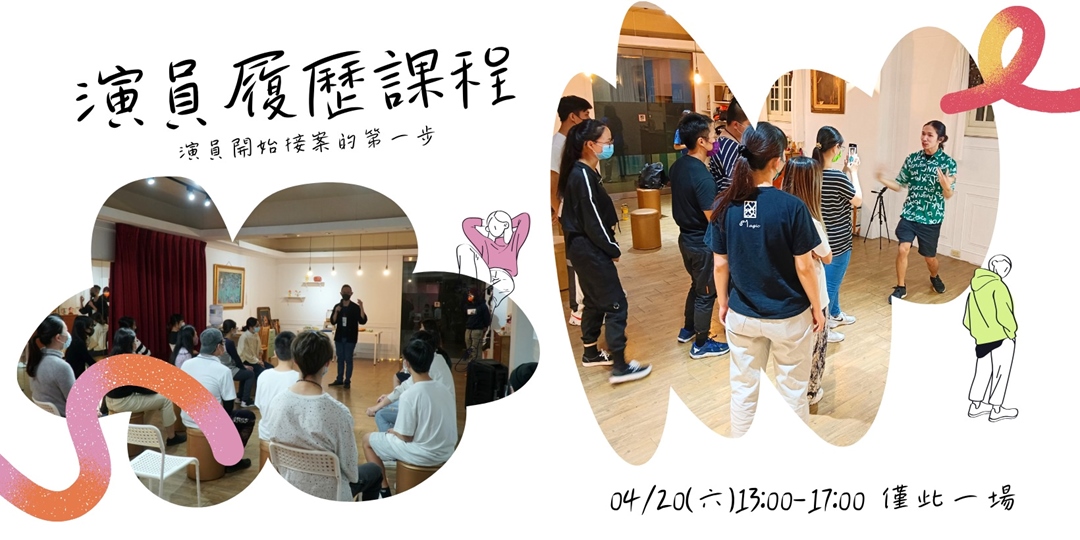 event-banner
