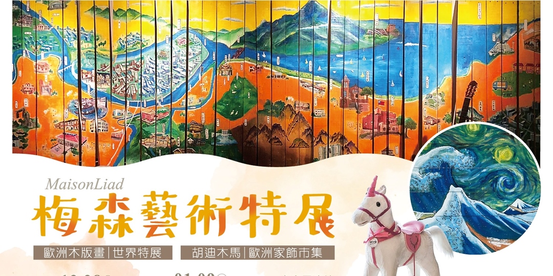 event-banner