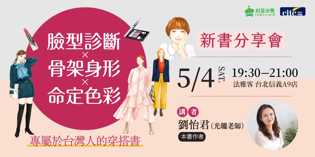 event-banner