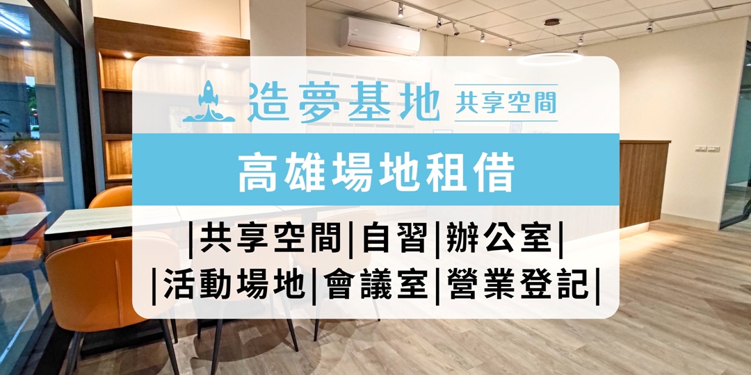 event-banner