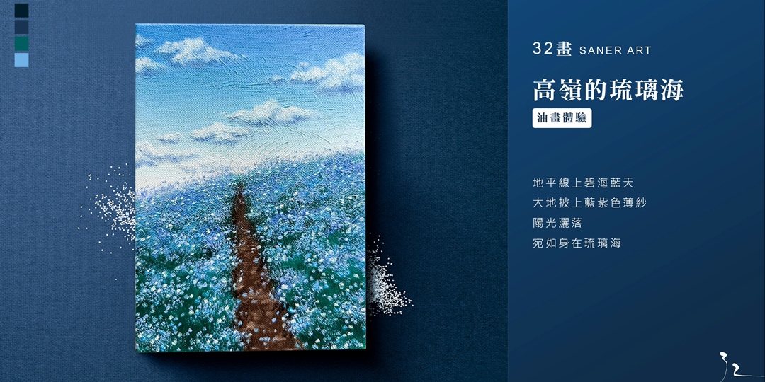 event-banner