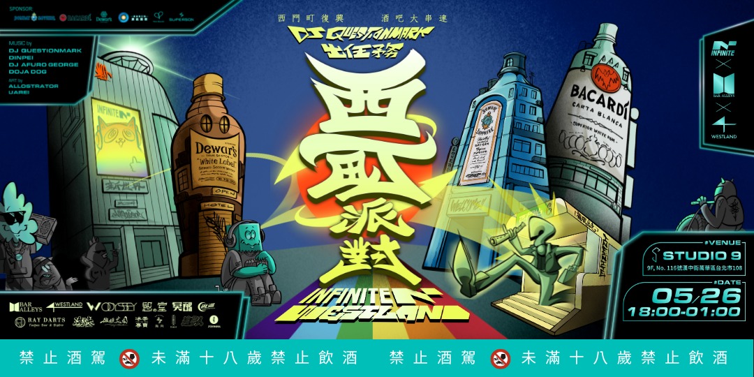 event-banner