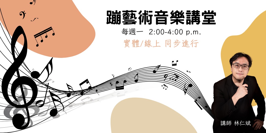 event-banner
