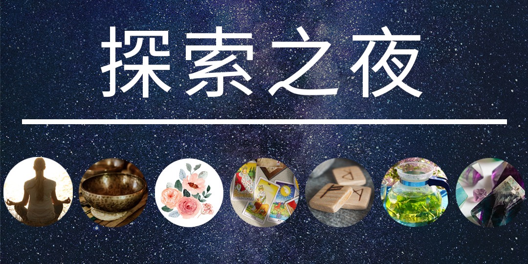 event-banner