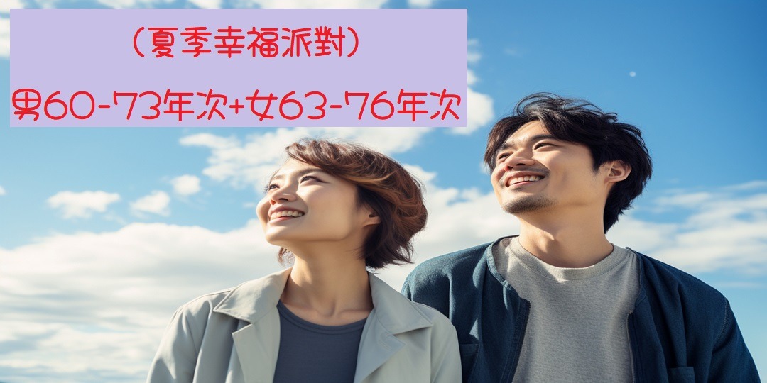 event-banner