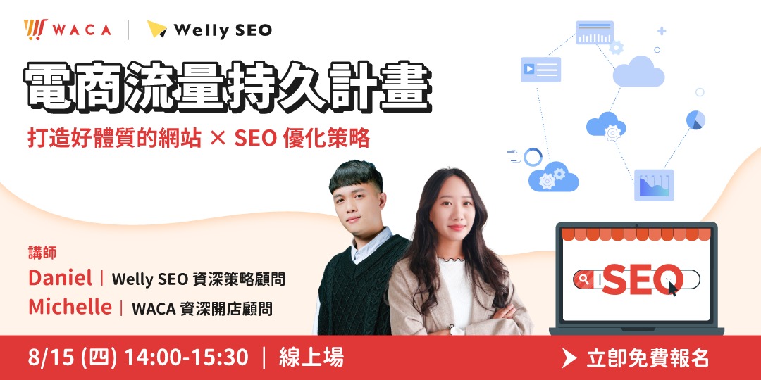 event-banner