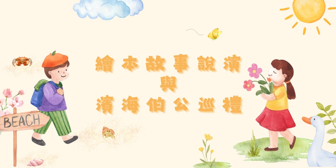 event-banner