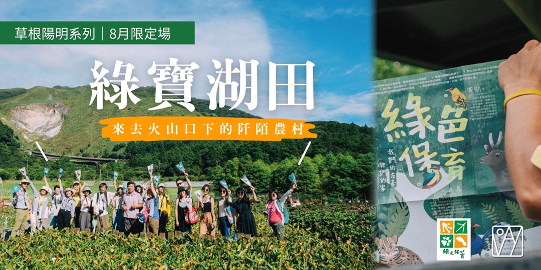 event-banner