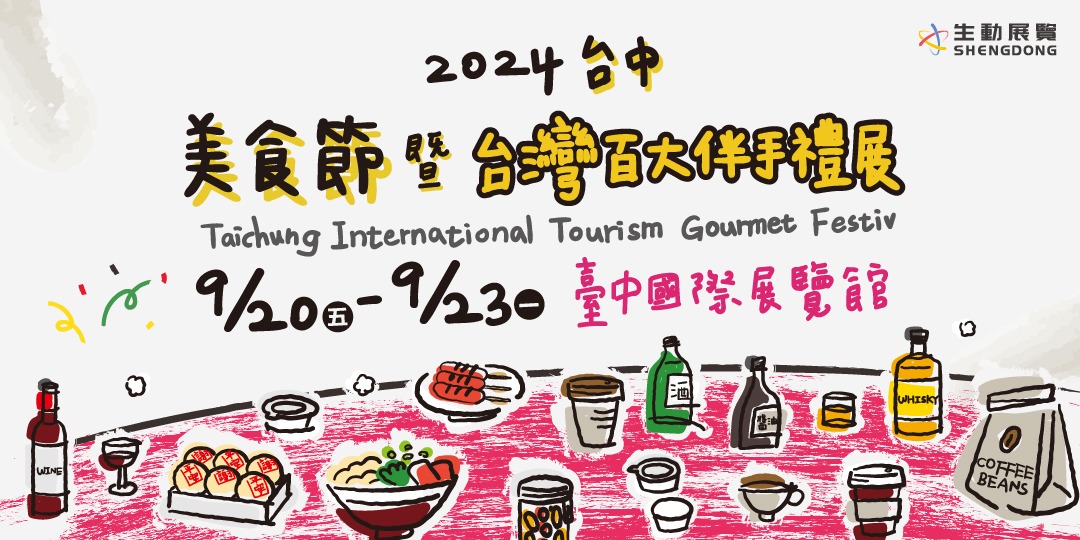 event-banner