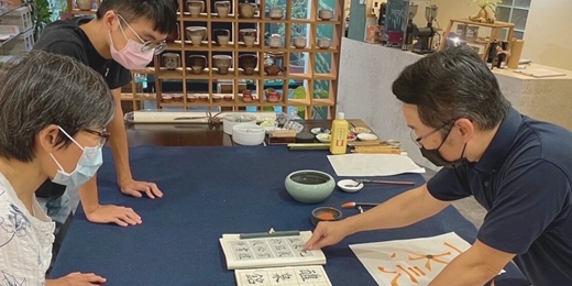 event-banner-書法研習班