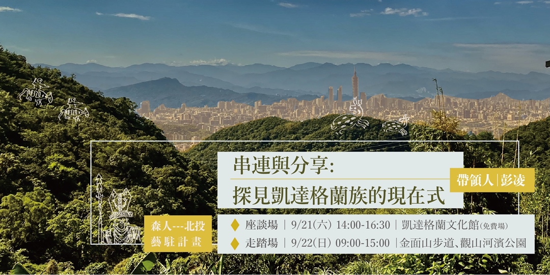 event-banner