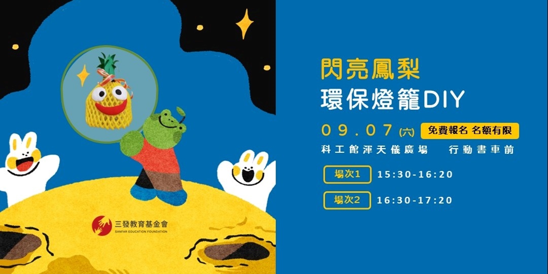 event-banner