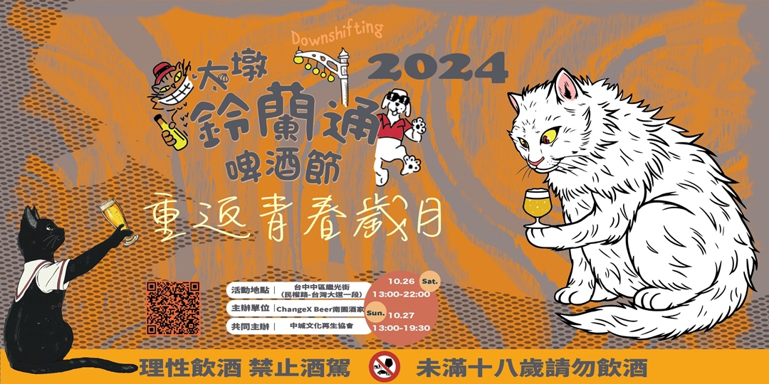 event-banner