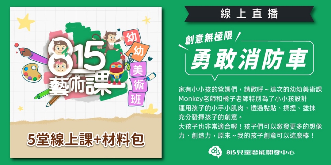 event-banner