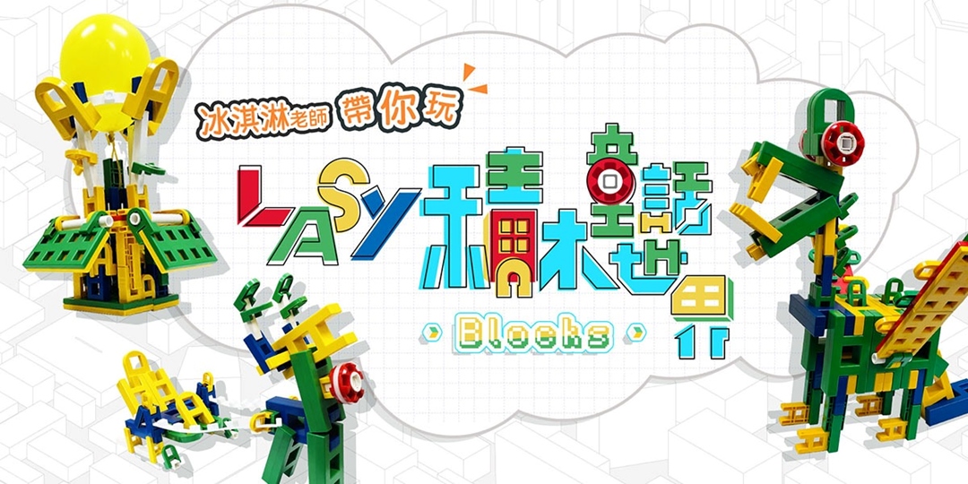 event-banner
