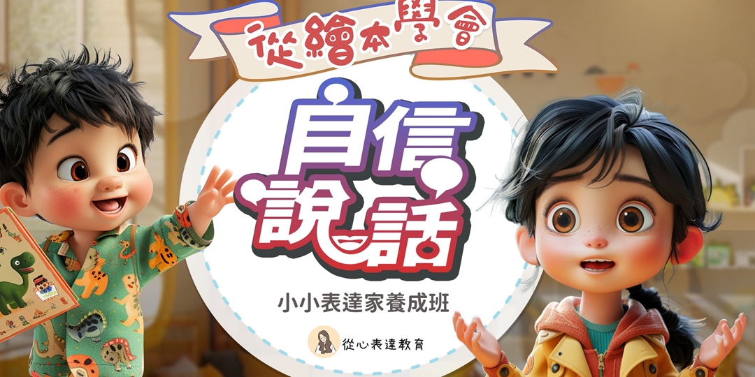 event-banner
