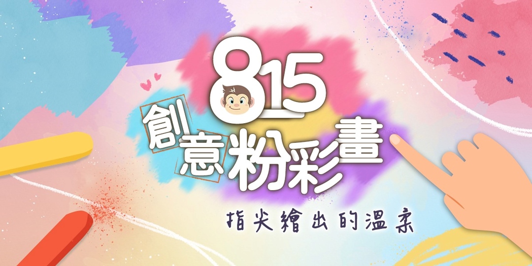 event-banner