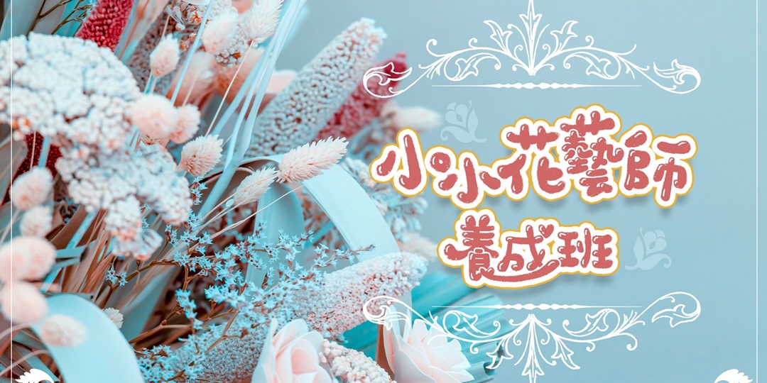 event-banner