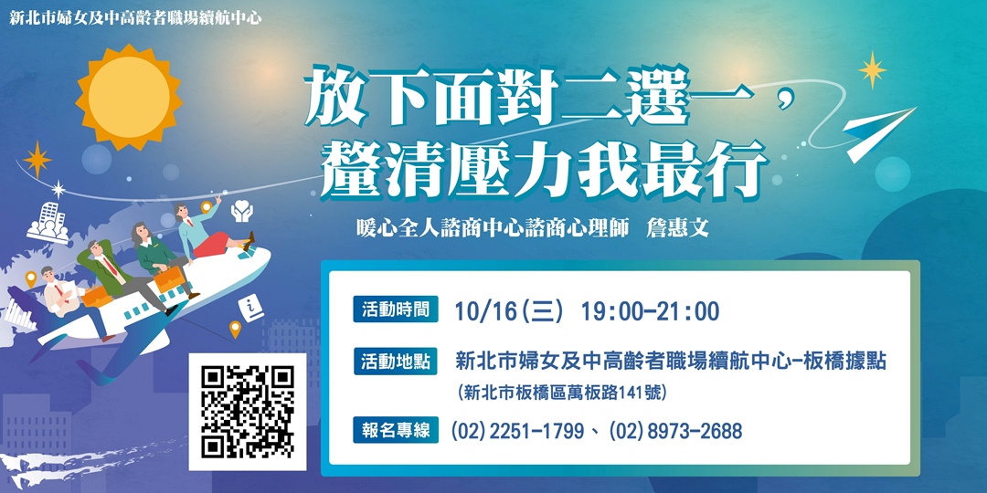 event-banner