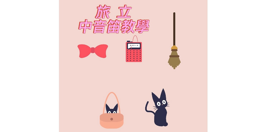 event-banner