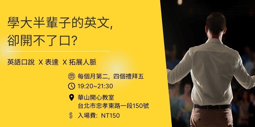 event-banner