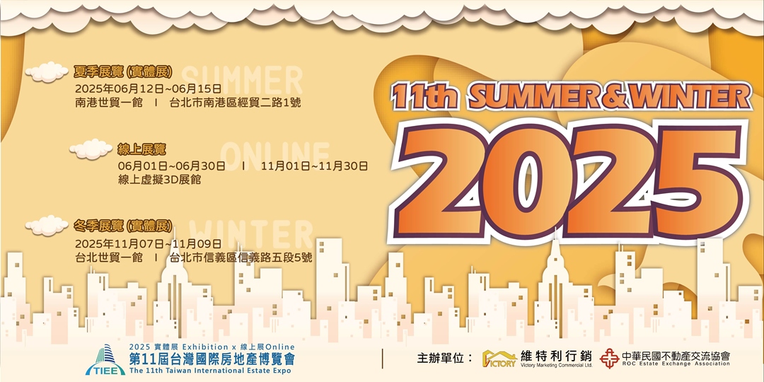 event-banner