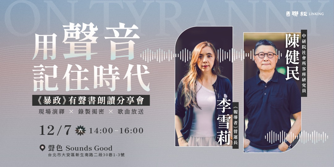 event-banner