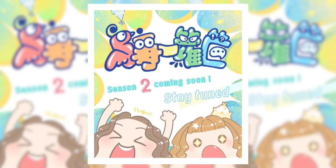 event-banner