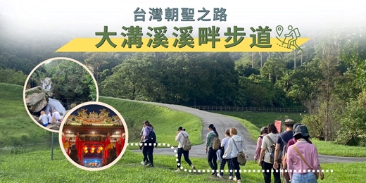 event-banner-內湖大溝溪溪畔步道｜ 寂靜漫步 × 溪水流聲 × 自然共鳴