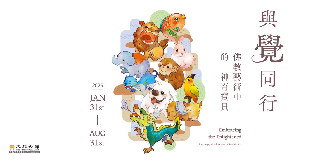 event-banner
