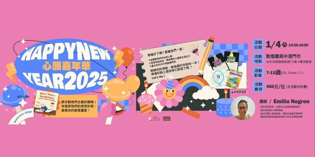 event-banner