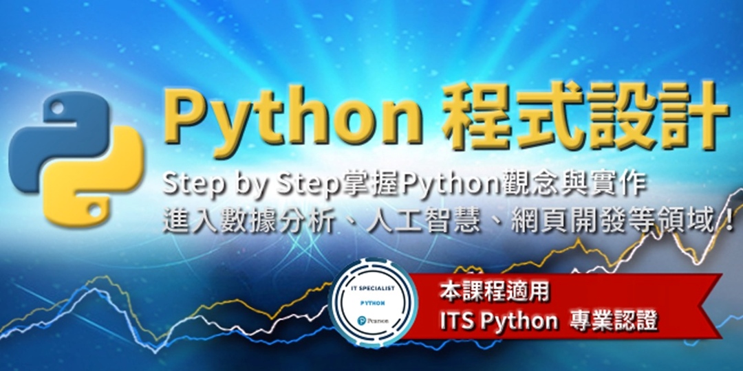 event-banner