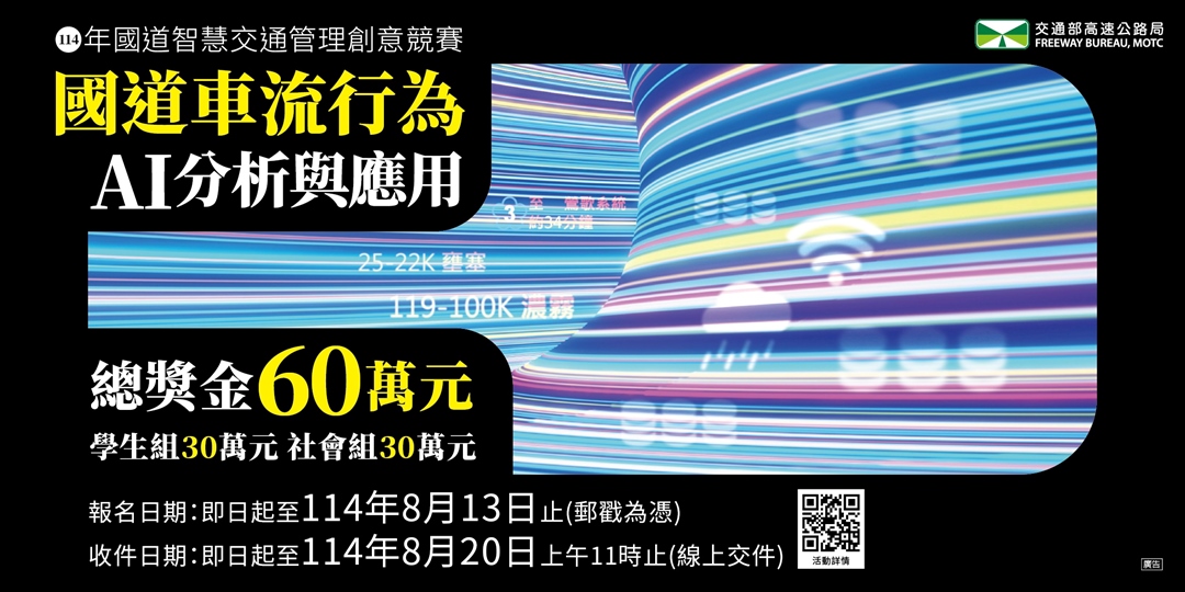 event-banner