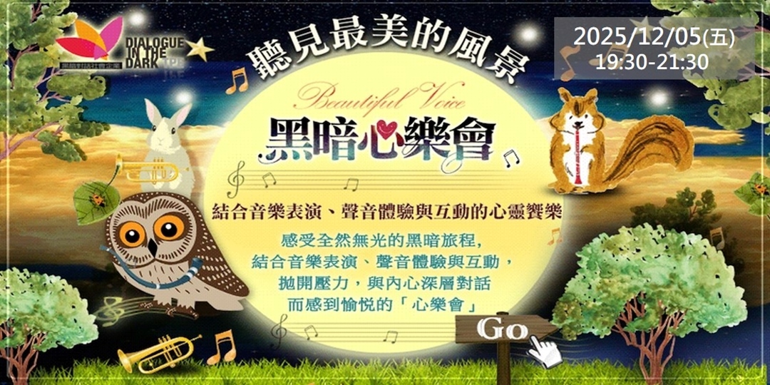 event-banner