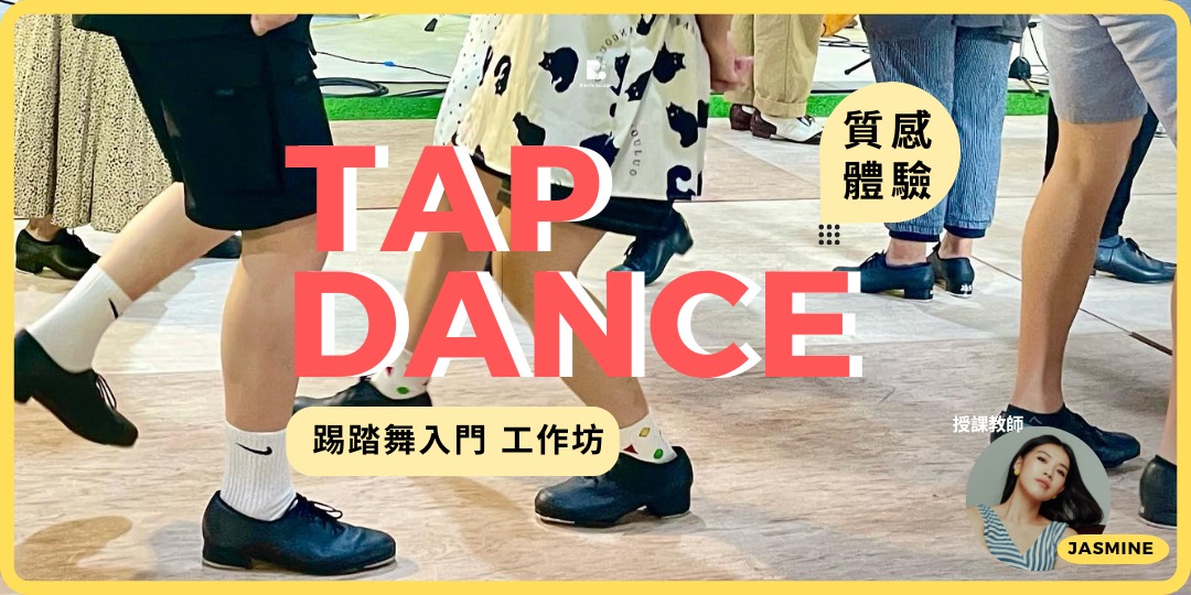 event-banner