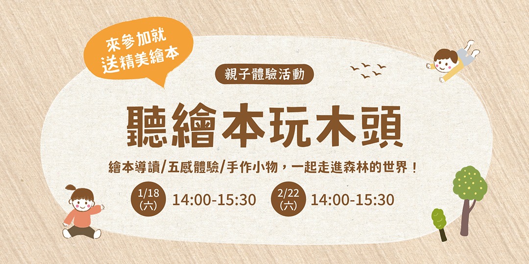 event-banner
