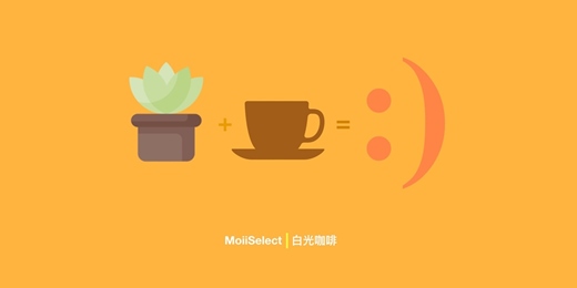 event-banner-【不只是購買，更是一種生活的儀式感。】